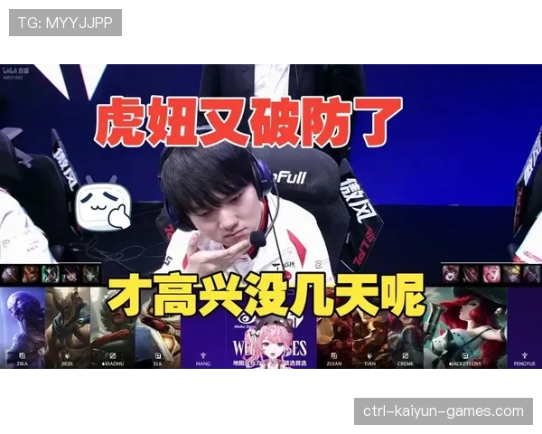 [选手名]直播间破防：面对这种毫无逻辑的带节奏，他选择了直接下播💔（236 ）