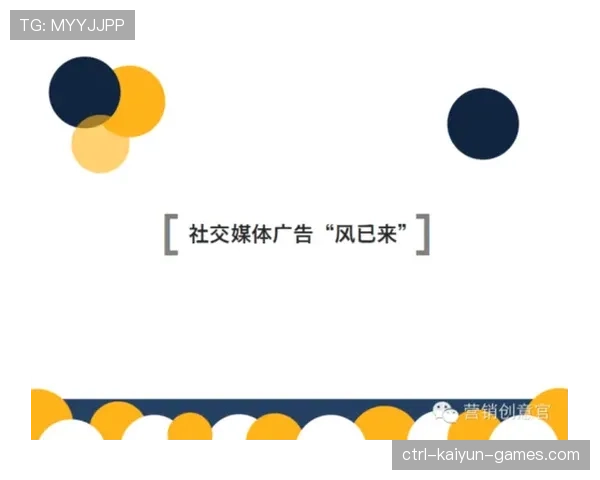 体育营销为何越来越依赖社交媒体
