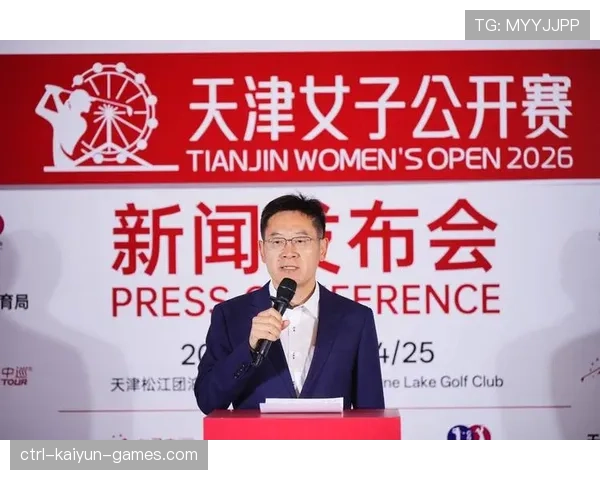 高尔夫球天津女子公开赛时隔一年重返赛程,稳固女子中巡华北版图